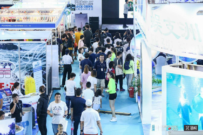 2017北京国际海洋文化周8月31日中国国际展览中心开幕