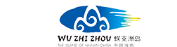 蜈支洲岛