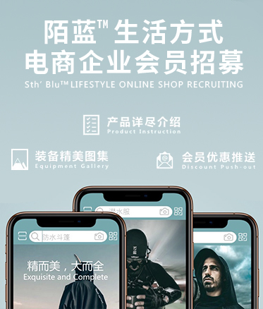 潜景生活方式